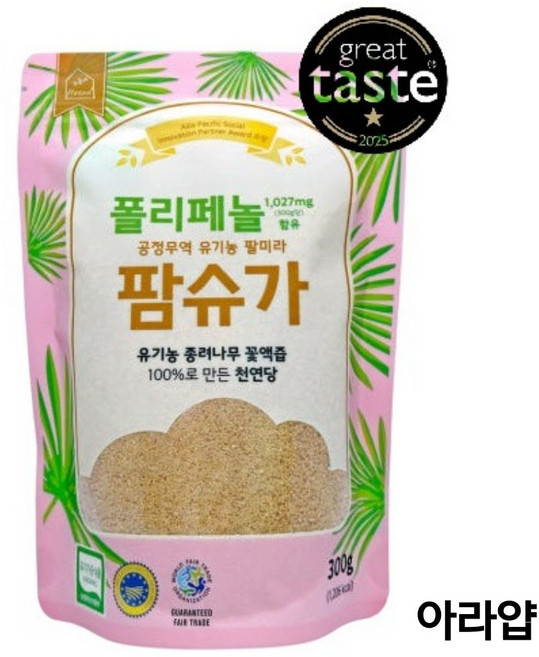 유기농 팔미라 팜슈가 지퍼백 포장 (종려나무꽃액즙100%) 프리미엄 캄보디아, 300g, 1개