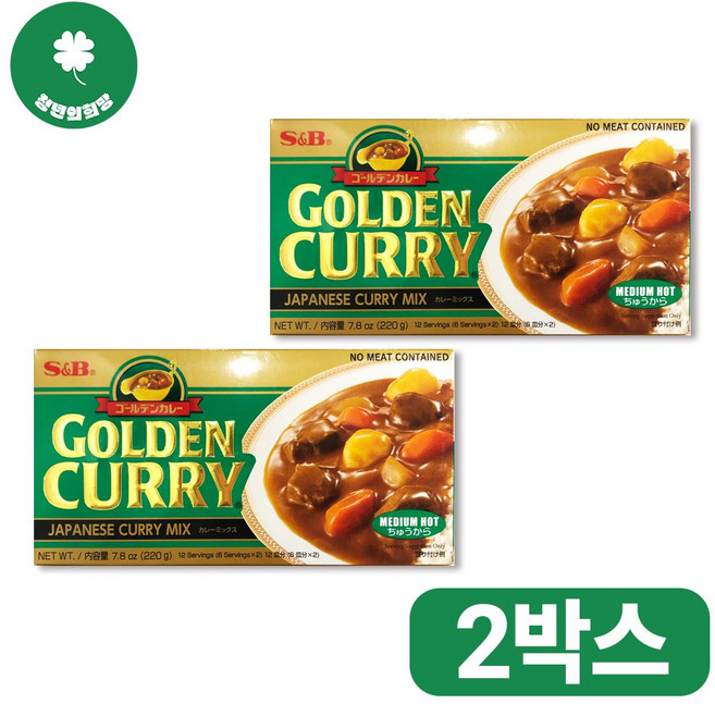 에스앤비골든 카레 중간맛, 220g, 2개
