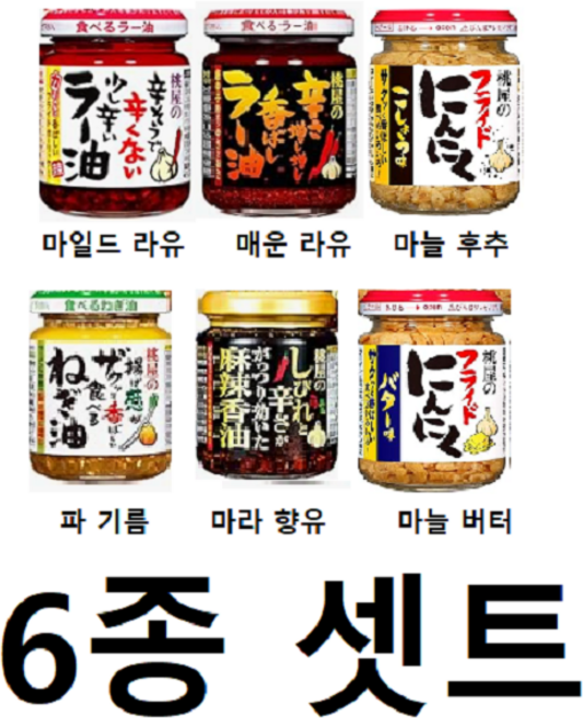 모모야 라유 6종 모음, 1세트, 100g