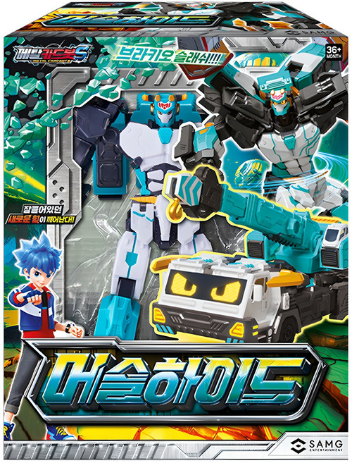 메탈카드봇 S 머슬하이드 애니메이션 프라모델, 혼합색상, 1개