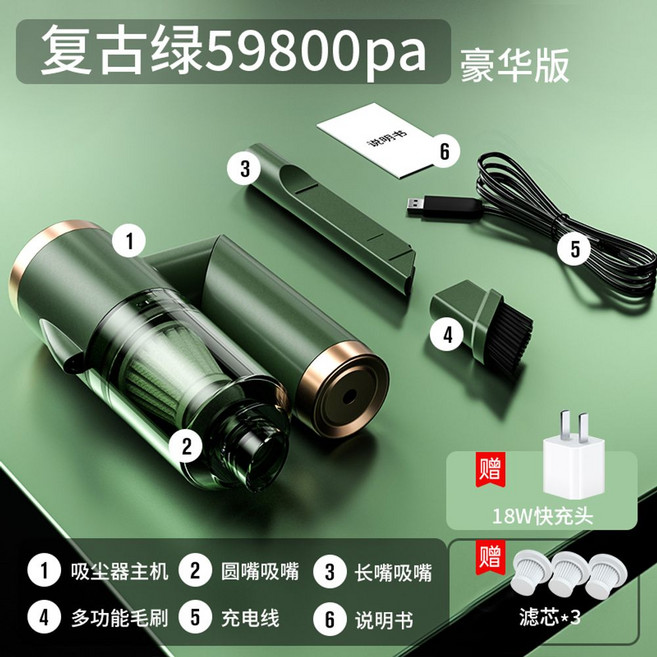 차량용 무선 청소기 미니 USB 핸디 형 휴대용 소형 책상 진공 자동차용 틈새, 옵션11