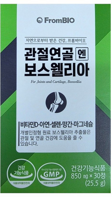 프롬바이오 관절연골 엔 보스웰리아 쇼핑백포함, 30정, 2개
