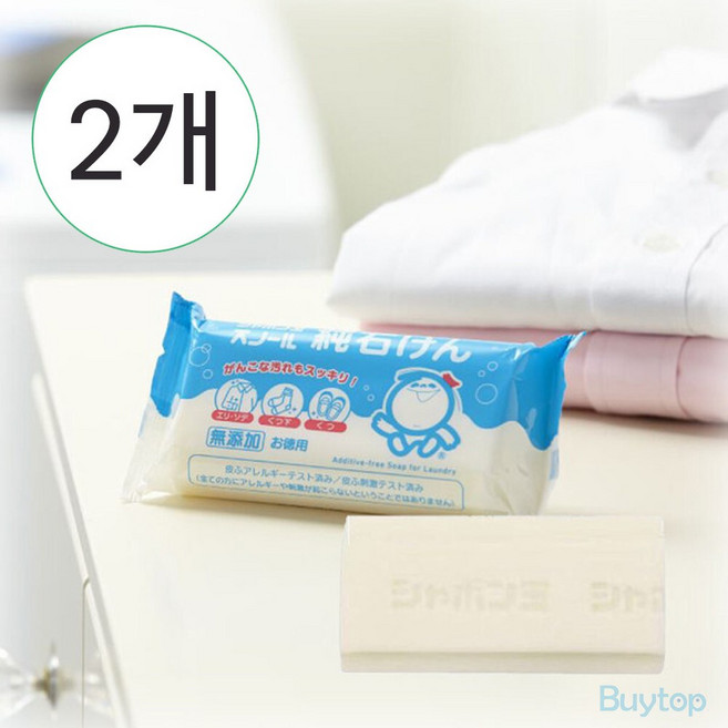 일본 샤본다마 무첨가 손 세탁비누 빨래비누, 2개, 180g