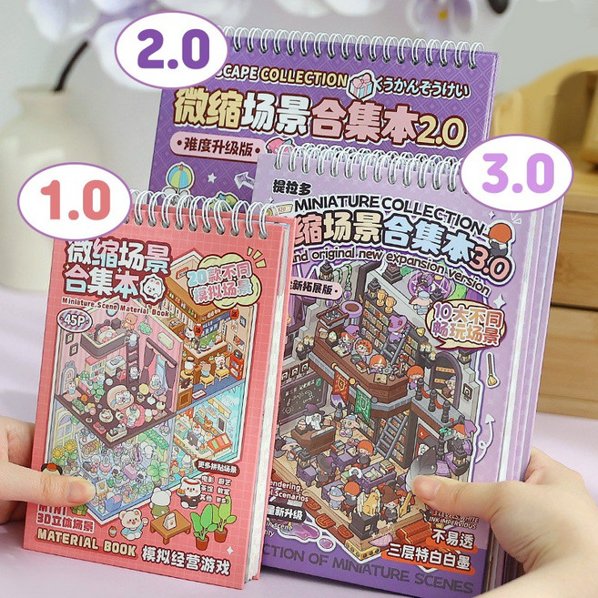 이온팩토리 3D공간 스티커북 방꾸미기 집꾸미기 스티커책, 1권, 2-1(핑크)