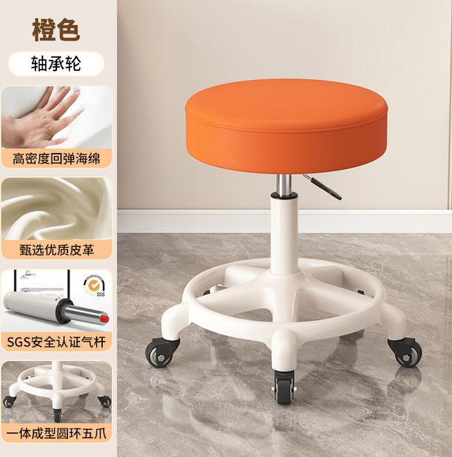 美容院升降圓凳 旋轉滑輪化妝凳, 橘色, 金鑽輪, 1個