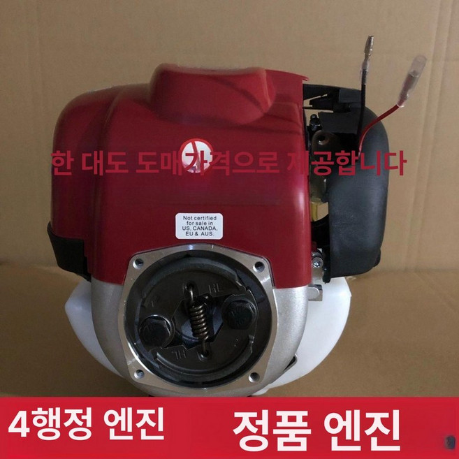 엔진예초기 GX35 4행정 배낭 벌초기 엔진 가솔린, 기본 색상