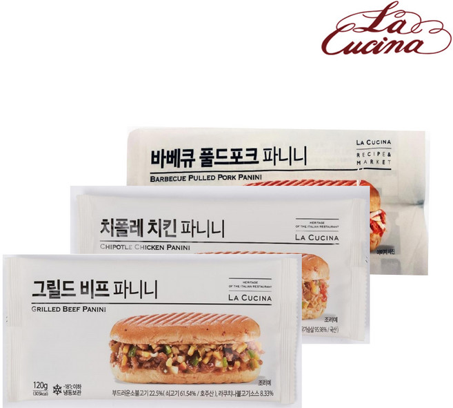 라쿠치나 파니니 3개 ( 그릴드비프+치폴레치킨+바베큐 풀드포크), 파니니 그릴드비프1+치폴레치킨1+바베큐1, 120g