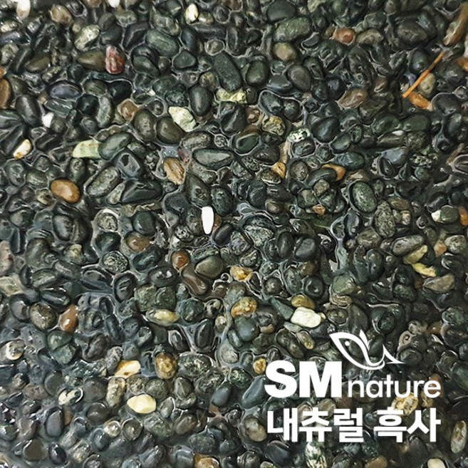 SM 네츄럴 흑사 [3~5mm] 약3.5kg, 1개