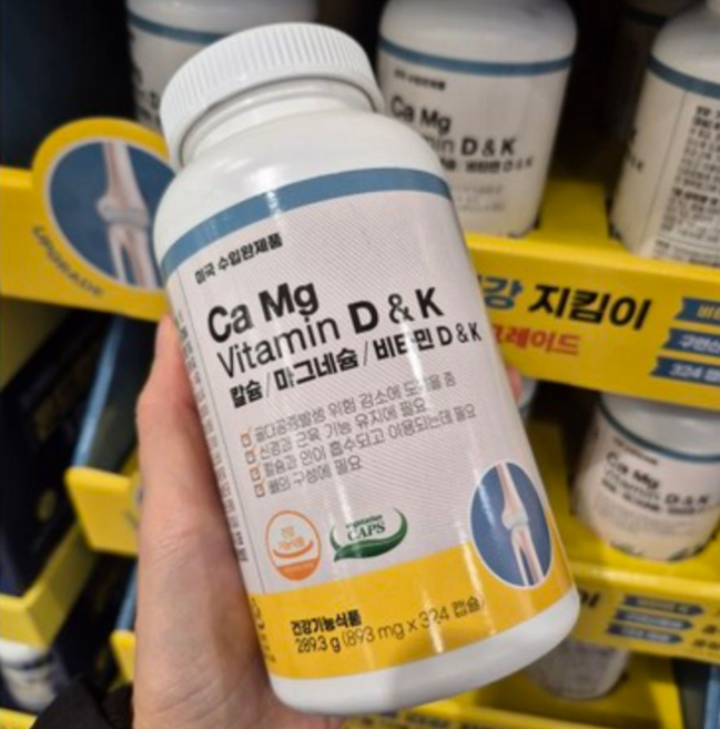 네츄럴라이프 칼슘 마그네슘 비타민D 890mg, 네츄럴라이프 칼슘 마그네슘 비타민DK 325캡슐, 324정