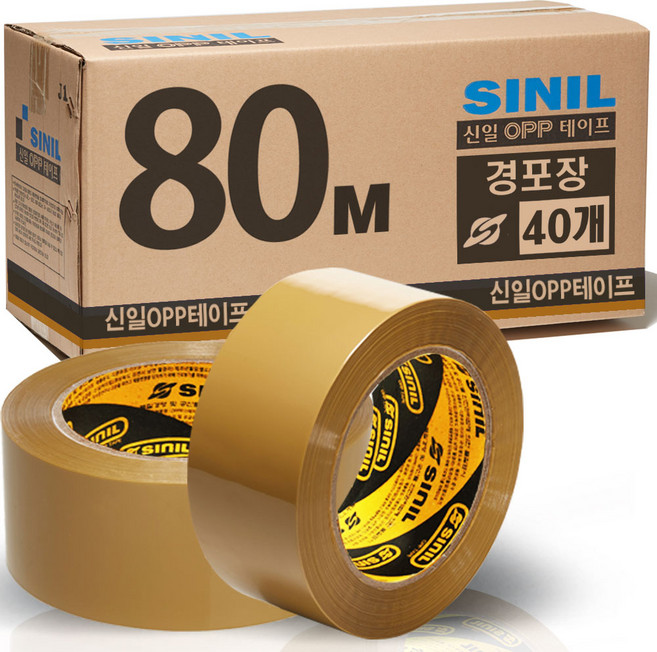 SINILTAPE 황색 박스테이프 80M 40개 세트