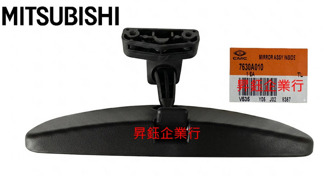 中華 三菱 正廠 室內鏡 7630A010, 1個, ZINGER