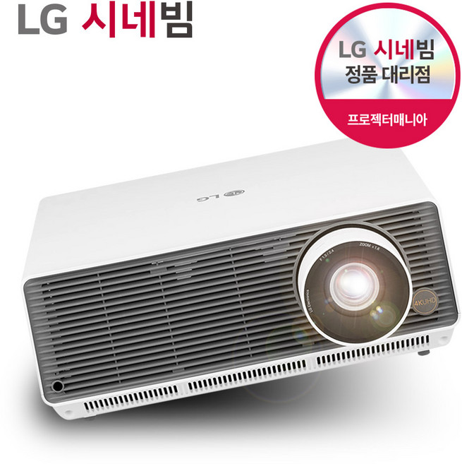 LG BF60RG 프로빔 4K 빔프로젝터 UHD 6000안시 무선 빔프로젝트