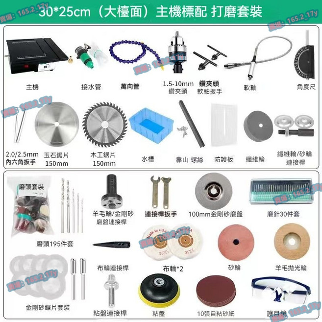110v 玉石打磨一體機 切割拋光 臺鋸 迷你小型臺磨雕刻機, 1個, 1850W大臺面臺磨機【打磨套餐】,110v