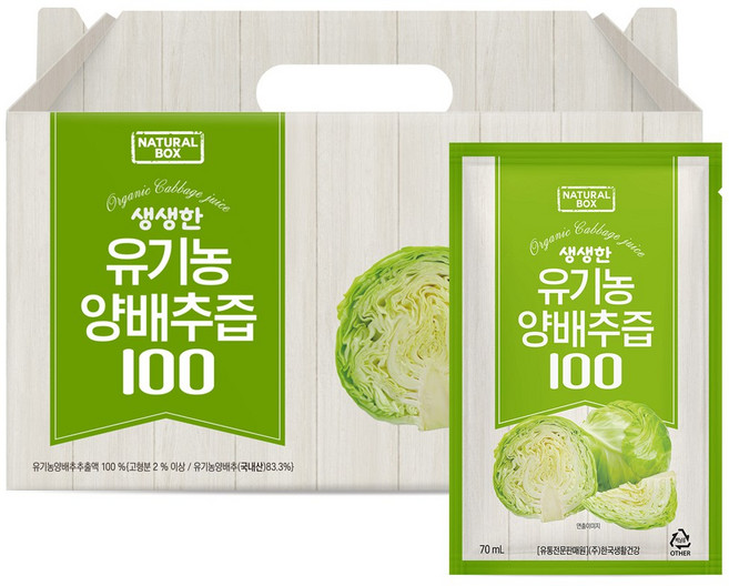 내추럴박스 유기농 양배추즙 100, 30개, 70ml