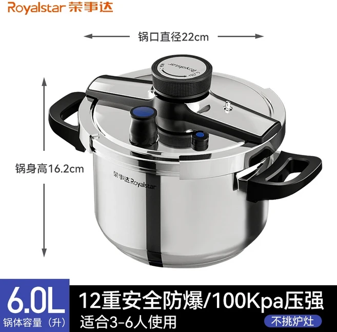 8L 압력 통조림 회전 커버 밥솥 100Kpa 방폭 스테인레스 스틸 수프 냄비, 02 6L
