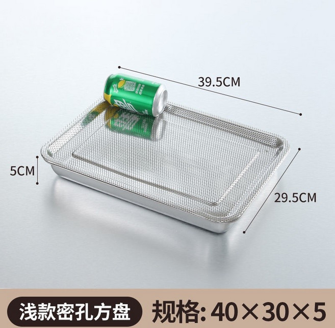 【開發票/統編】不銹鋼 茶盤 茶池 瀝水盤 瀝油盤 雙層儲水茶托盤, 特厚密孔40*30*5 儲水一套, 1個