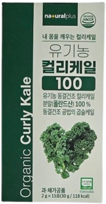 해썹 인증 동결건조 유기농 컬리케일 분말 100 폴리페놀 베타카로틴 안토시아니딘 항산화 면역 슈퍼푸드, 15개 - 쿠팡