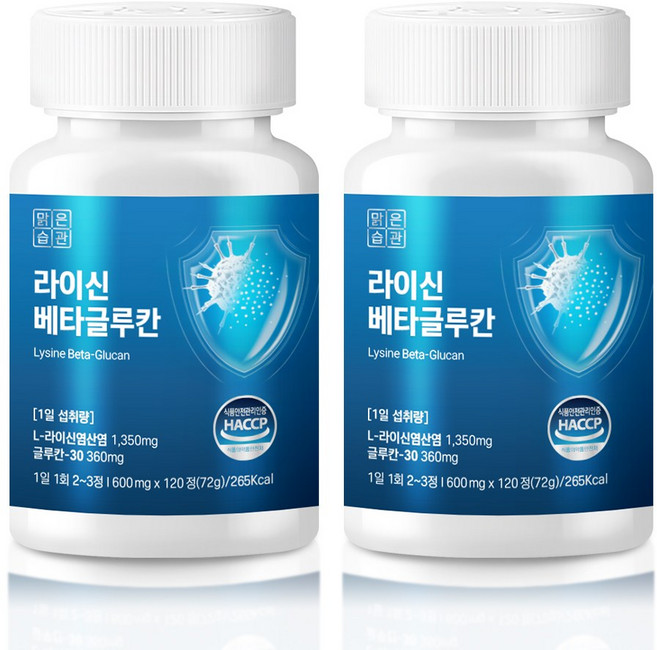 맑은습관 L-라이신 베타글루칸 엘리신 아연, 2개, 120정
