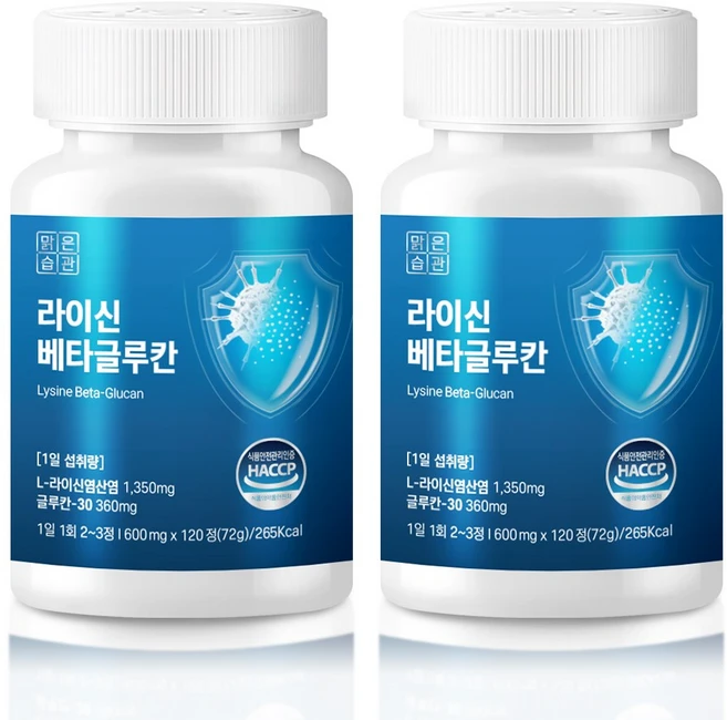 맑은습관 L-라이신 베타글루칸 엘리신 아연, 2개, 120정 - 쿠팡