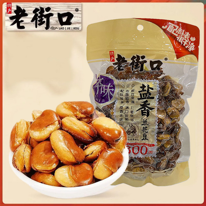 소금향란화떠우 소금구이잠두콩 진공포장 술안주, 2개, 300g