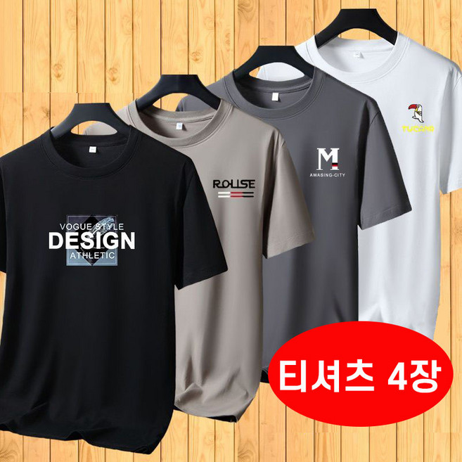 남성용 라운드 반팔 티셔츠 코튼 소재 땀 흡수 기능성 레터링 디자인 루즈핏 캐주얼 스타일 편안한 착용감 여름 남성 상의 아이템입니다