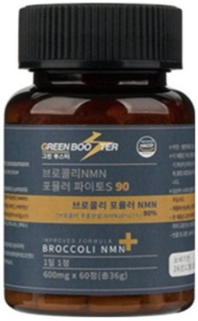 그린 부스터 브로콜리 NMN 포뮬러 파이토S 90 (100% 식물유래NMN), 1개, 60정