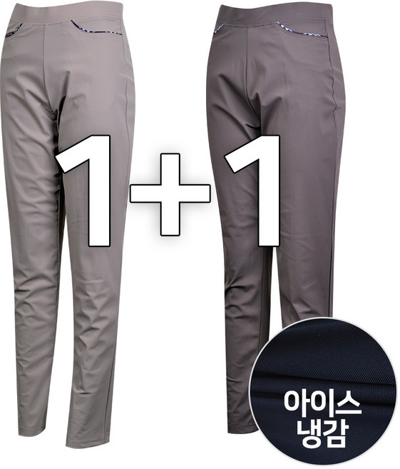 1+1 여성 여름 아이스 엄마 일자 바지 중년 여성 스판 팬츠