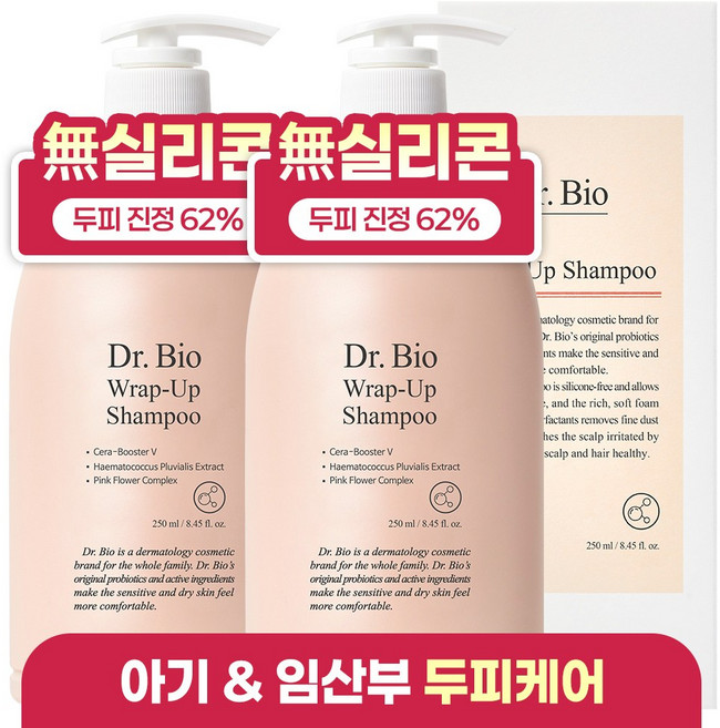 닥터바이오 랩업 샴푸, 250ml, 2개