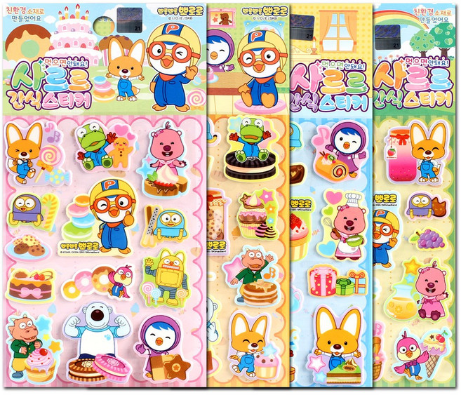 뽀로로 사르르 간식 스티커(4개)