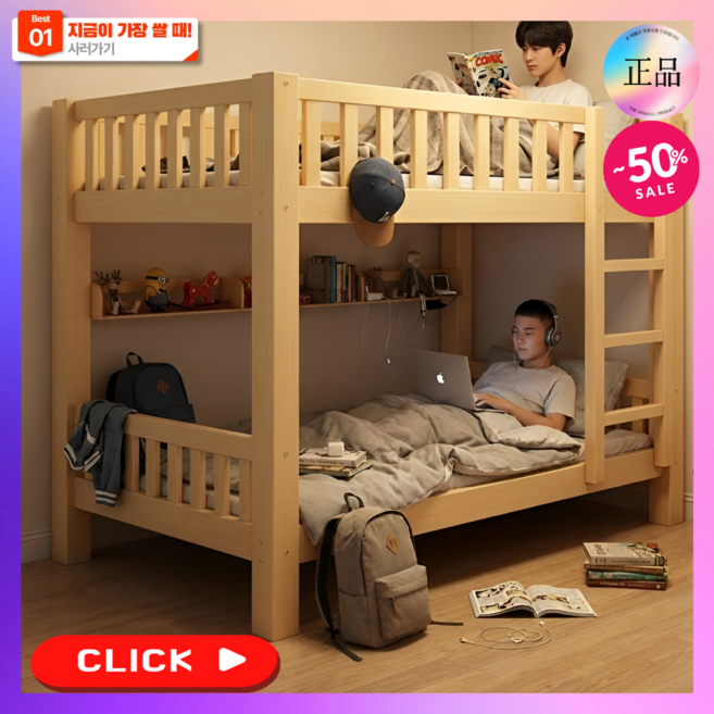 파인가구 좁은방 2층 원목 침대 기숙사 이층 소나무 프레임 벙커 수납장 게스트 성인 기숙사, 기본형 매트리스O