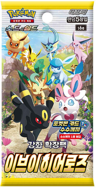 이브이 히어로즈 부스터 박스, 1개, 1