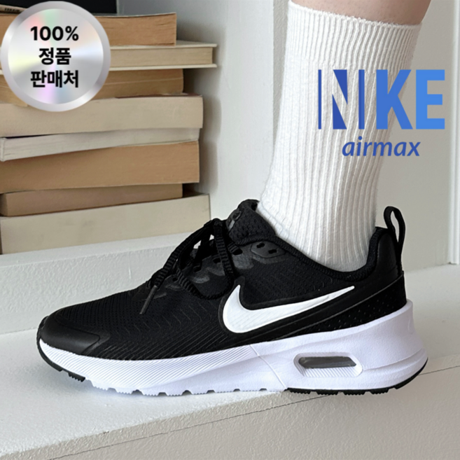 [정품] 나이키 NIKE 에어 맥스 운동화 남성 여성 런닝화 NUAX 발편한 데일리 패션 신발 HIGHMAX 물티슈 증정