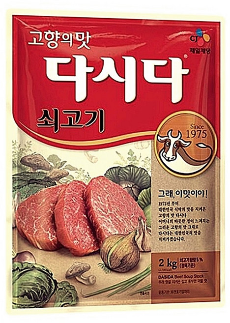 백설 다시다 쇠고기 2kg 소고기 국물맛 업소용조미료 식자재 대용량 음식점 육수내기 분말, 1개