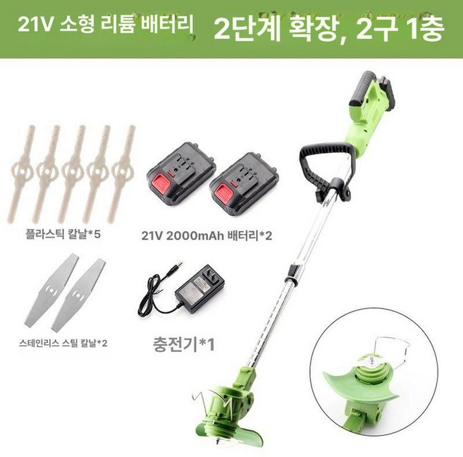 제프노 예초기 예초기줄날 잡초제초기 무선, 모델 A 소형 2개, 1개, 기본 색상