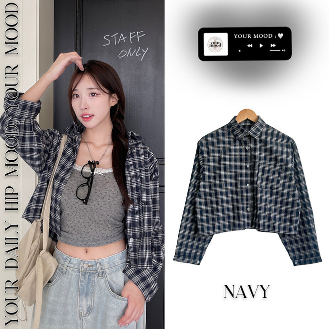 [여리핏/꾸안꾸]포켓 체크 세미 크롭 긴팔 셔츠 남방 블라우스 아우터 체크셔츠 데일리룩 가을신상 간절기템