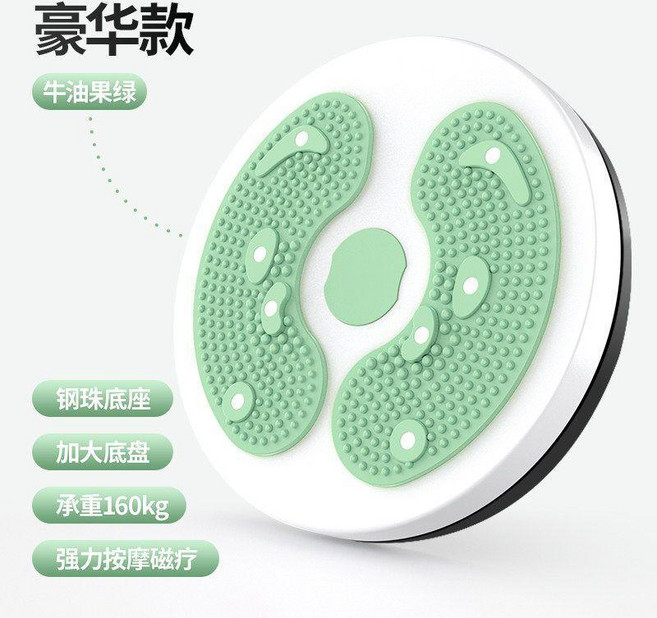 扭腰盤 磁療按摩 瘦腰瘦肚子, 1個, 立體式按摩磁石 扭出好身材 ,新款月牙紫 磁石款 可承重160kg, 月牙紫