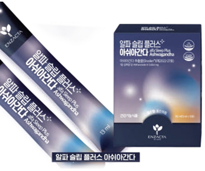 엔잭타 알파 슬립 플러스 아쉬아간다 아쉬아간다 추출물, 15개