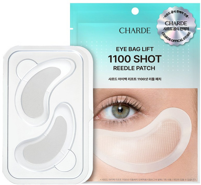 샤르드 아이백 리프트 1100샷 아이패치, 1개, 1개입