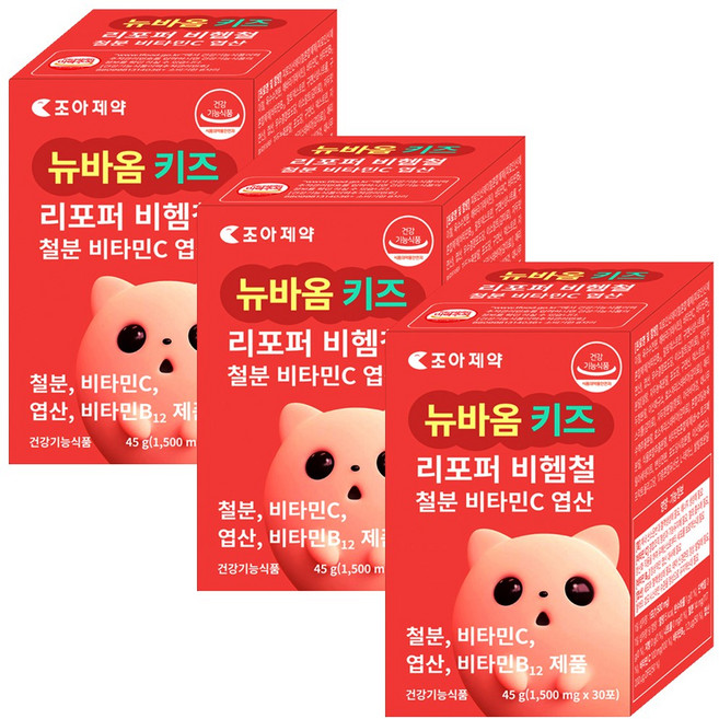 뉴바옴 키즈 리포버 비헴철분 엽산 비타민C 비타민B12 철분제 헤모론 헤모글로빈 빈혈 청소년 어린이 유아 아기 영유아 비햄철(non-heme iron), 3개, 30정