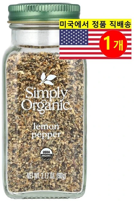 Simply Organic 다양한 요리에 풍미와 맛을 더해 주는 레몬 페퍼 시즈닝 90g 1개 - 쿠팡
