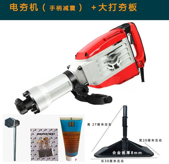 평탄화 기계 전동 다짐 콤펙타 아스팔트 건설 땅 람마기, 3 998충격완진기 곡괭이+대다마기 200x300, 1개