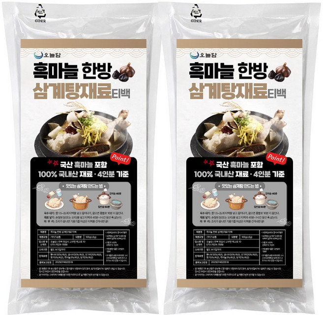 오늘담 국산 흑마늘 한방 삼계탕재료 티백, 2개, 100g