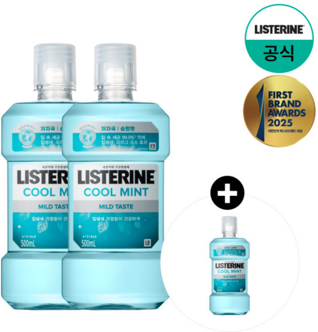 쿨민트마일드 500mlx2+(증)쿨민트마일드 500ml 1개, 2개, 500ml