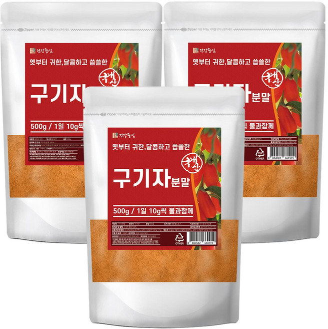 건강중심 국산 구기자 분말 가루 500g, 3개