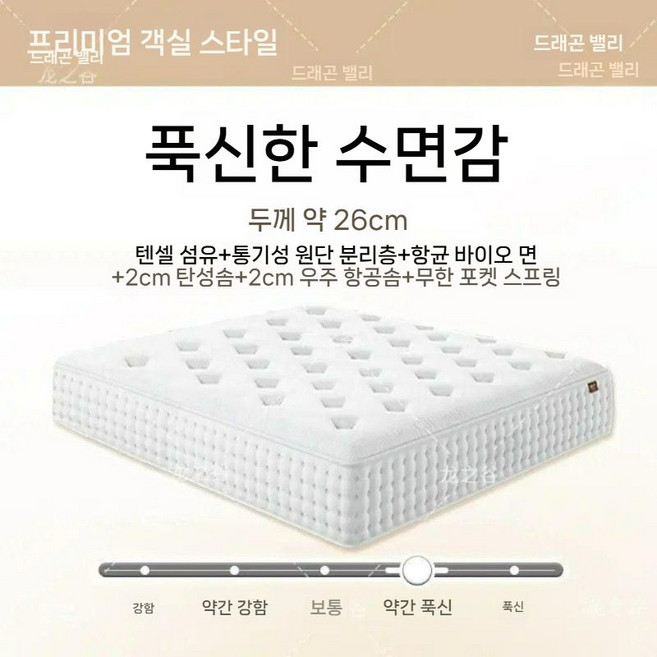 하이브리드 매트리스 힐튼 호텔 태국 라텍스 소프트 독립 스프링 안전 라운딩 모서리, 40. 26cm힐튼이그제큐티브1800x1900mm