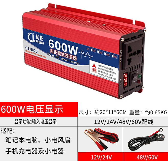 長技 純電壓顯示 4000W 逆變器, 1個, 純正弦波12V600W數顯
