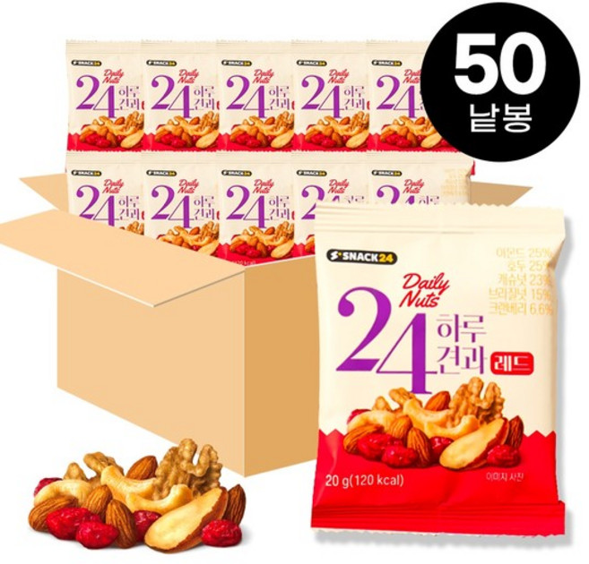 스낵24 하루한봉 24하루견과 레드, 20g, 50개