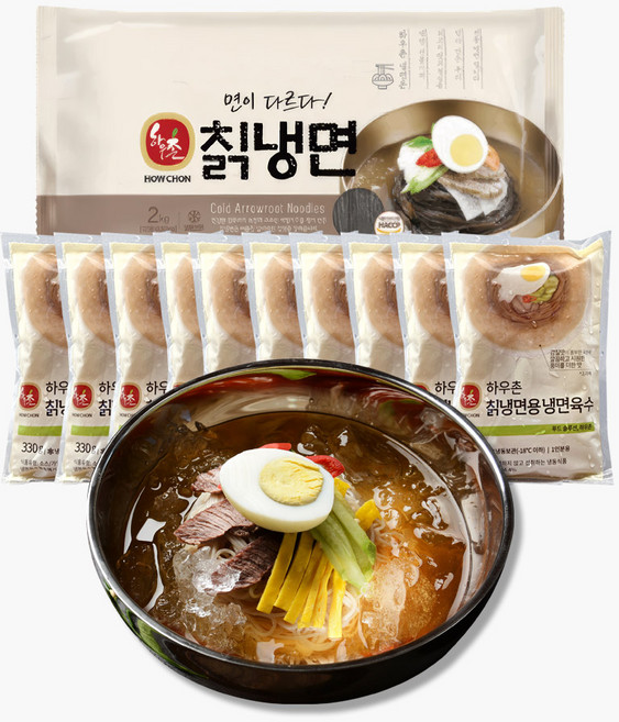 칡냉면 10인분 세트 냉면육수 물냉면 3.3kg + 2kg, 5.3kg, 1개
