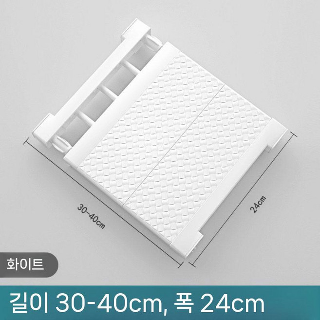 길이조절 압축선반 다이소틈새선반 수납 압축봉, 1 이야기, 1개, 화이트 30~40cm 24cm 펀칭강하중
