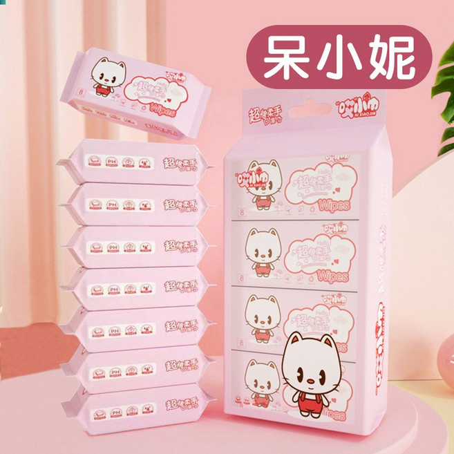 淘氣小松 純水濕紙巾 隨身, 1個, 呆小妮【8入/提】